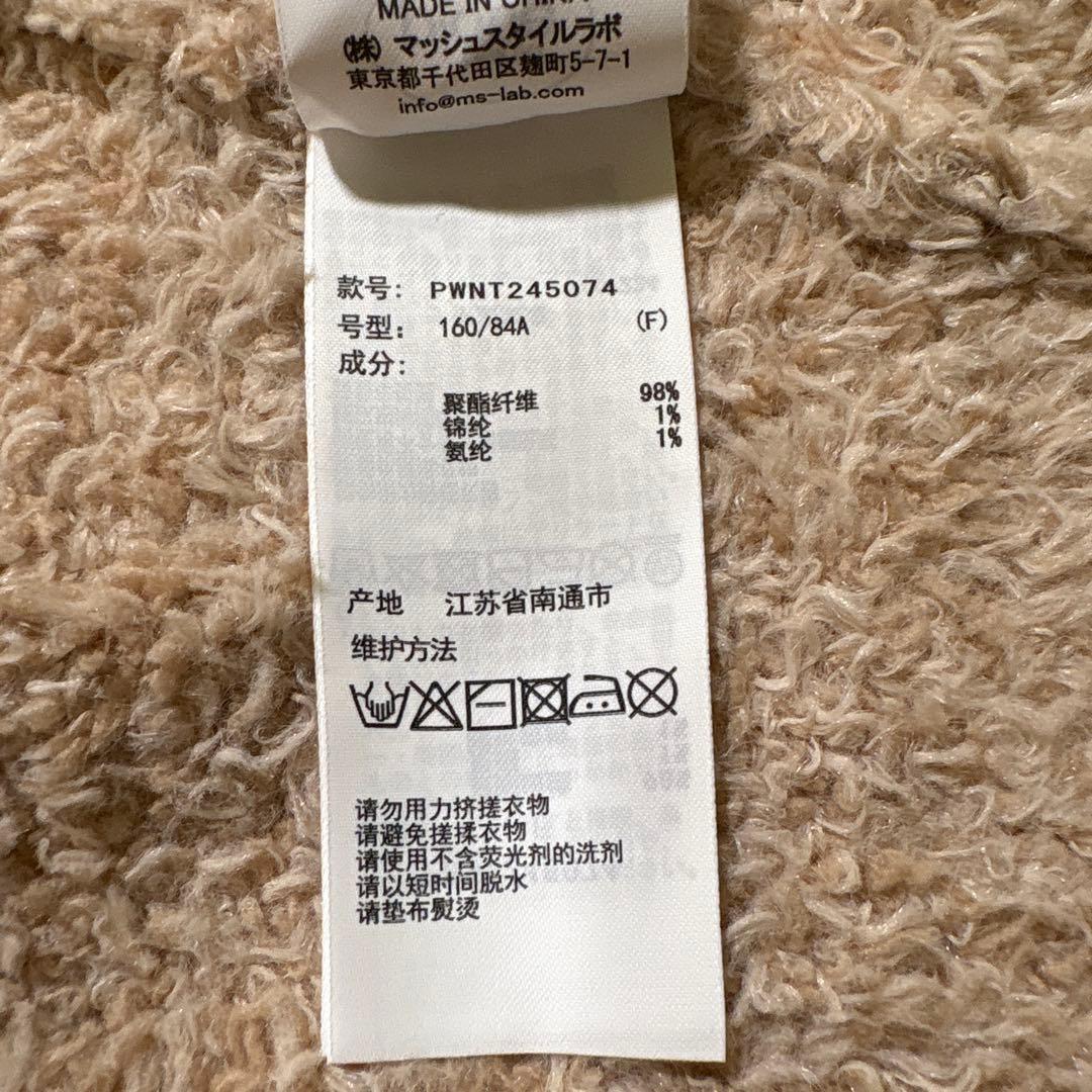 gelato pique Steiffパーカ＆ショートパンツセット　ジェラピケ