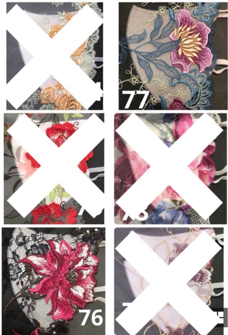 CICIBELLAマスクカバー