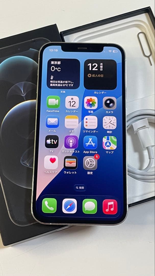 Iphone 12 PRO 128GB SIMフリー100%