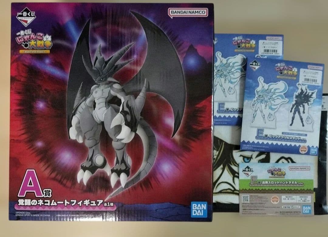 一番くじ にゃんこ大戦争 A賞　覚醒のネコムートフィギュア　他8点