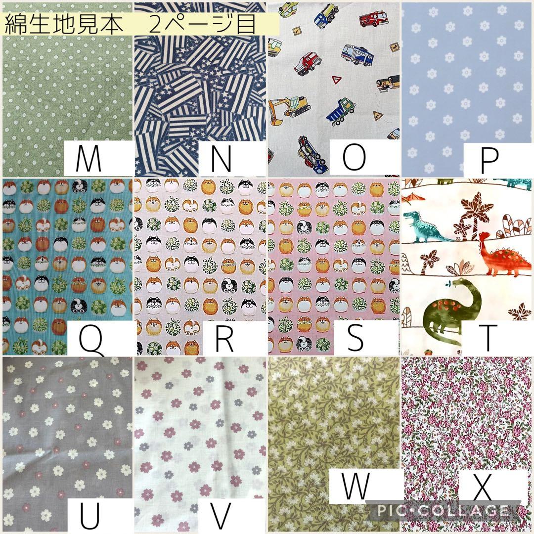 ◯【✾yuna✾】全被せカニューレバンド