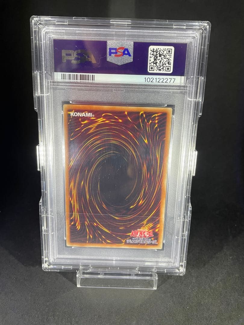 遊戯王　真紅眼の黒竜　20th PSA10