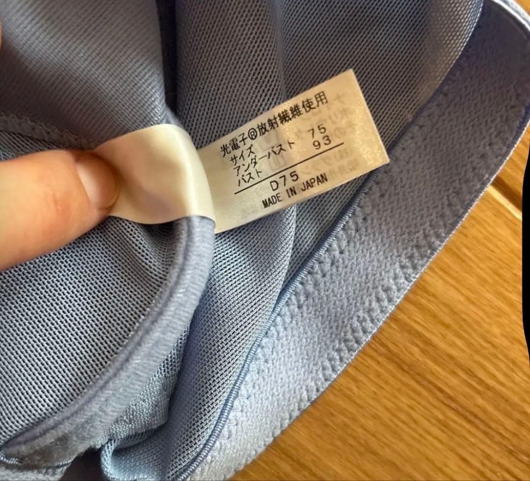 LALA グラントイーワンズ　ララ ニッパービスチェ D75