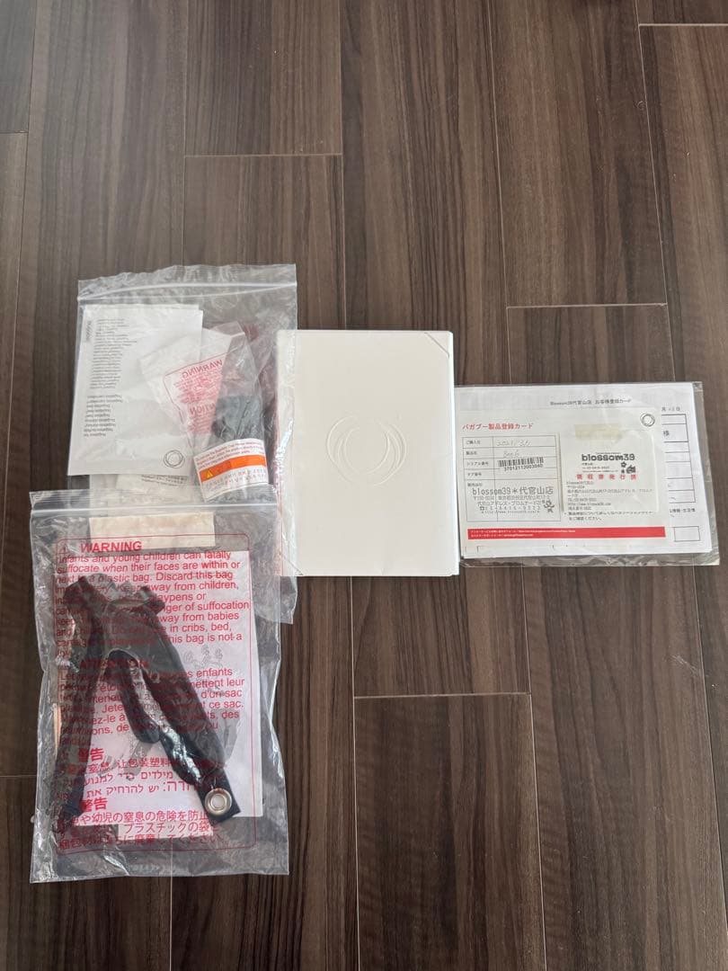 バガブー ビー6 ベビーカー Bugaboo Bee6 21年