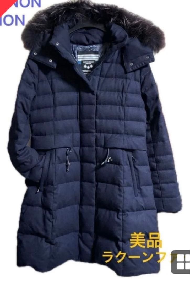 か*も様 キャノン　クリエイティブ、ウールダウンロングコート