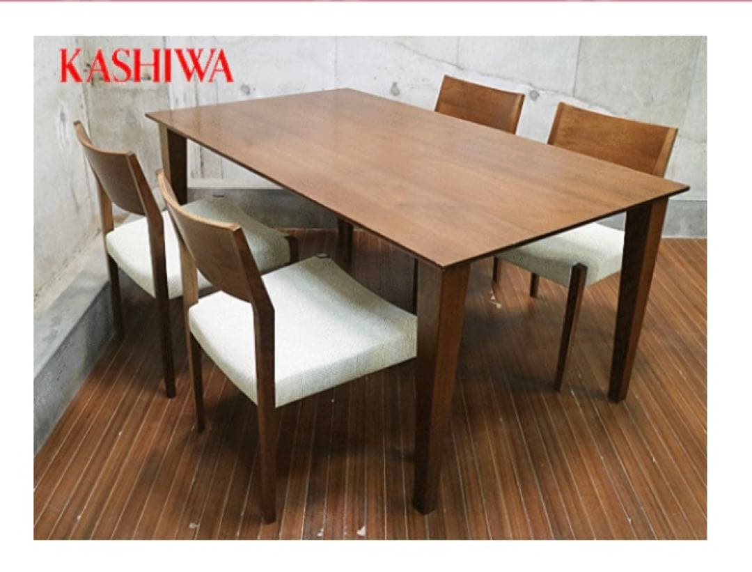 柏木工ウォールナットダイニングチェア 北欧