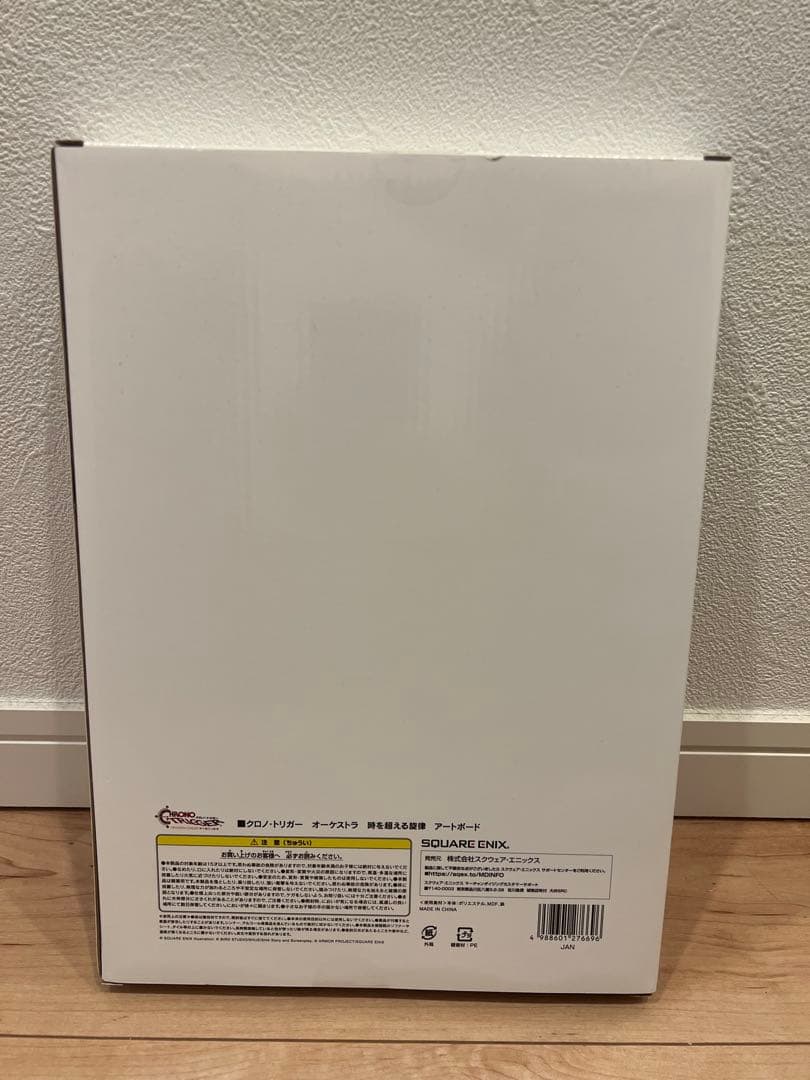 【お値下げ中】新品未開封 クロノトリガー オーケストラ アートボード
