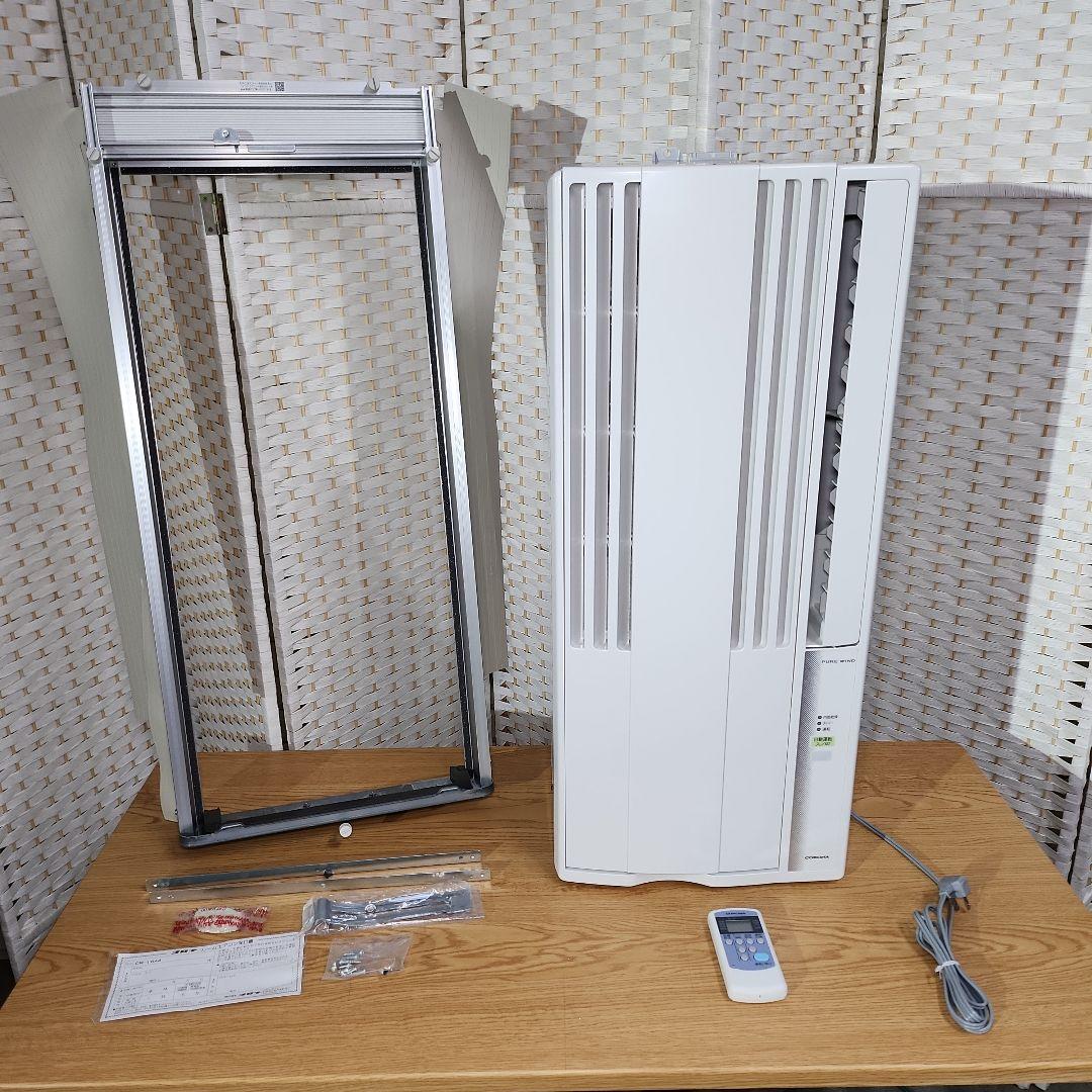 【美品・2024年製】CORONA ウインドエアコン CW-16A4