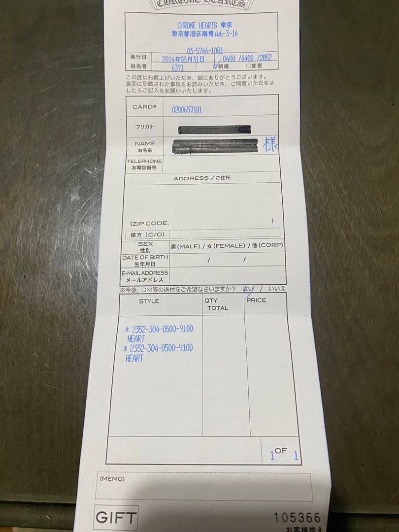 クロムハーツ　ハート　チャーム　ネックレス