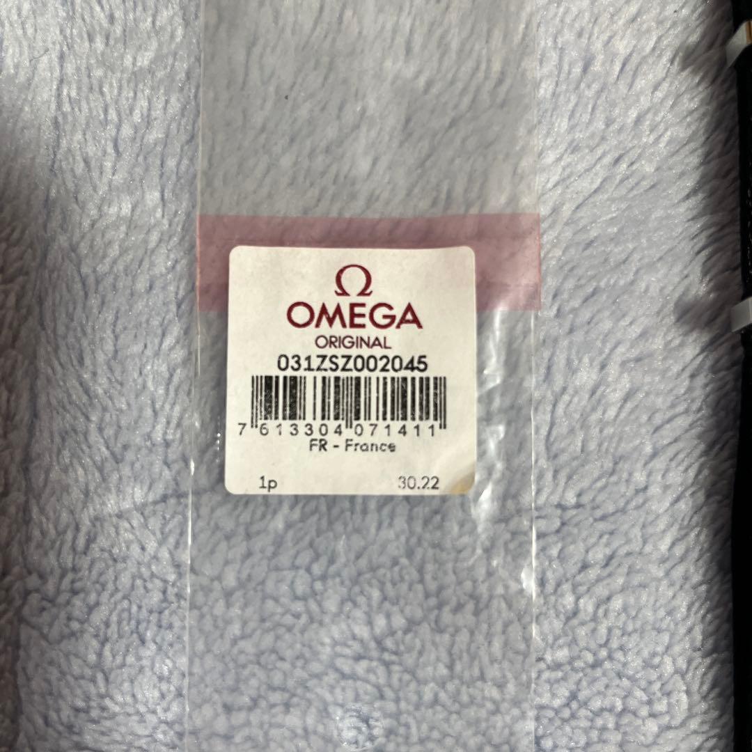 オメガ　NATOベルト20mm