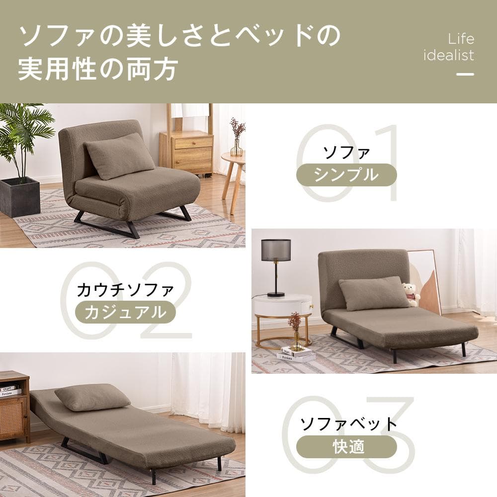 ソファベッド 折りたたみ 3WAY ふわふわ生地 カウチソファー 肘付き