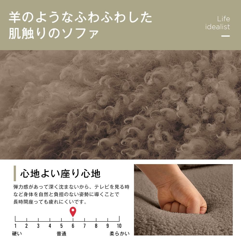 ソファベッド 折りたたみ 3WAY ふわふわ生地 カウチソファー 肘付き