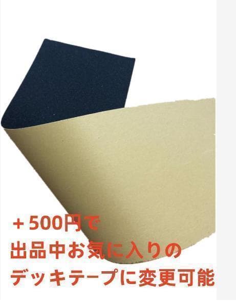 デッキテープなし BAKER ベーカースケートボード 8.0デッキ