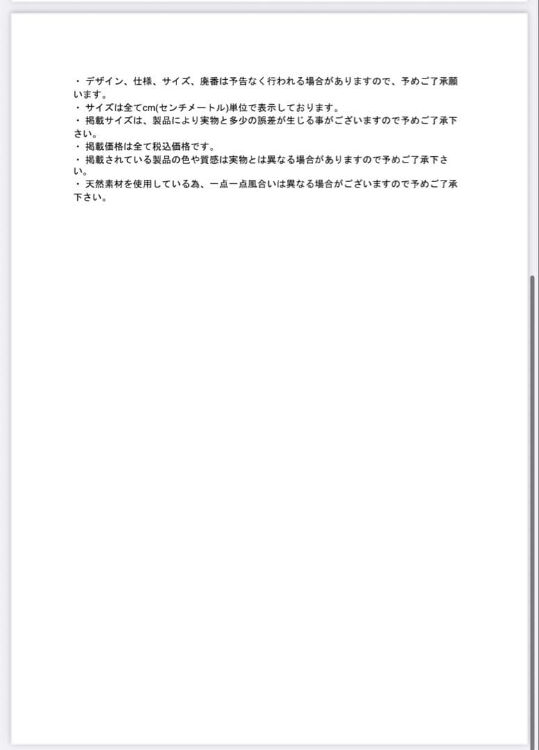 サイドテーブル T157MZ3 大理石