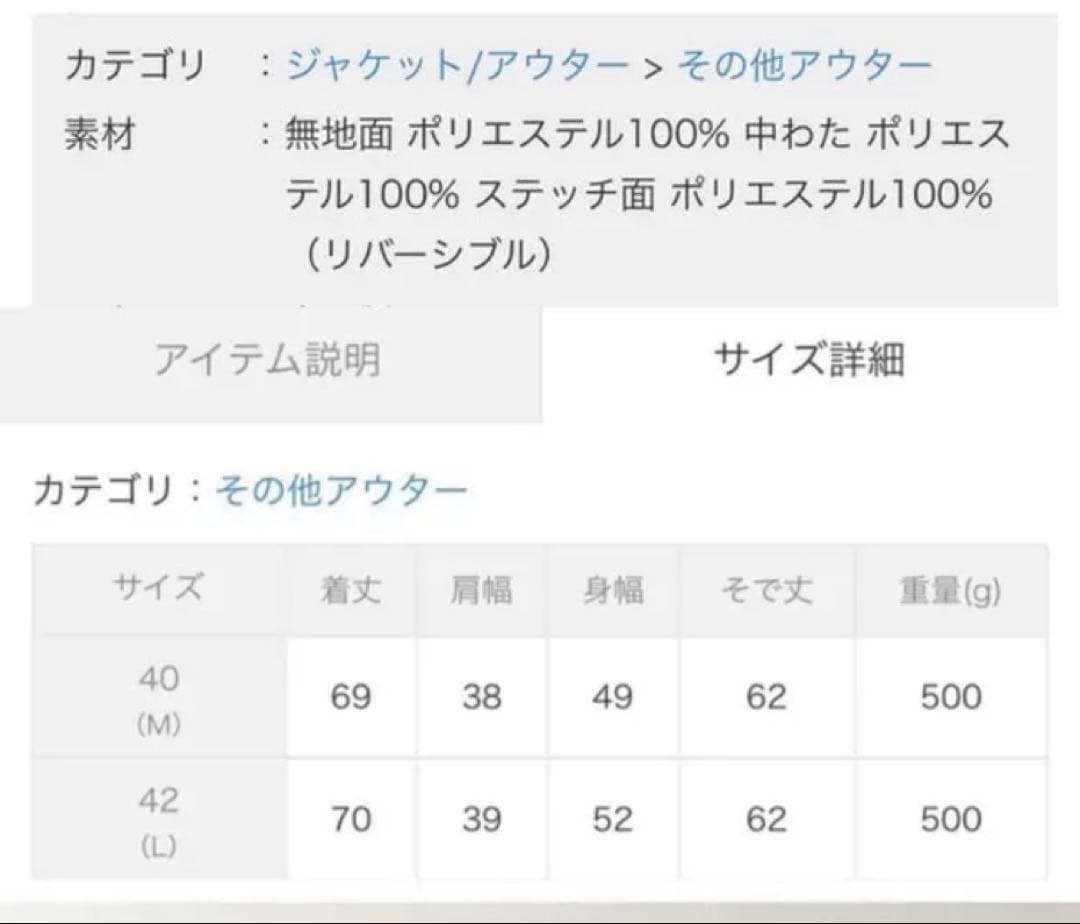 新品 EVEXby KRIZIA クリッツア リバーシブル ライトダウン コート