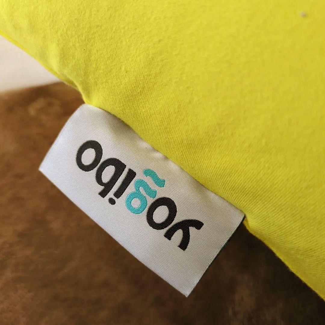 Yogibo MAX　イエロー