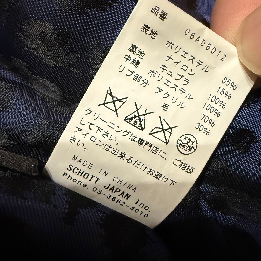 ショット× デラックスク MA-1 中綿フライトジャケット M ブラック