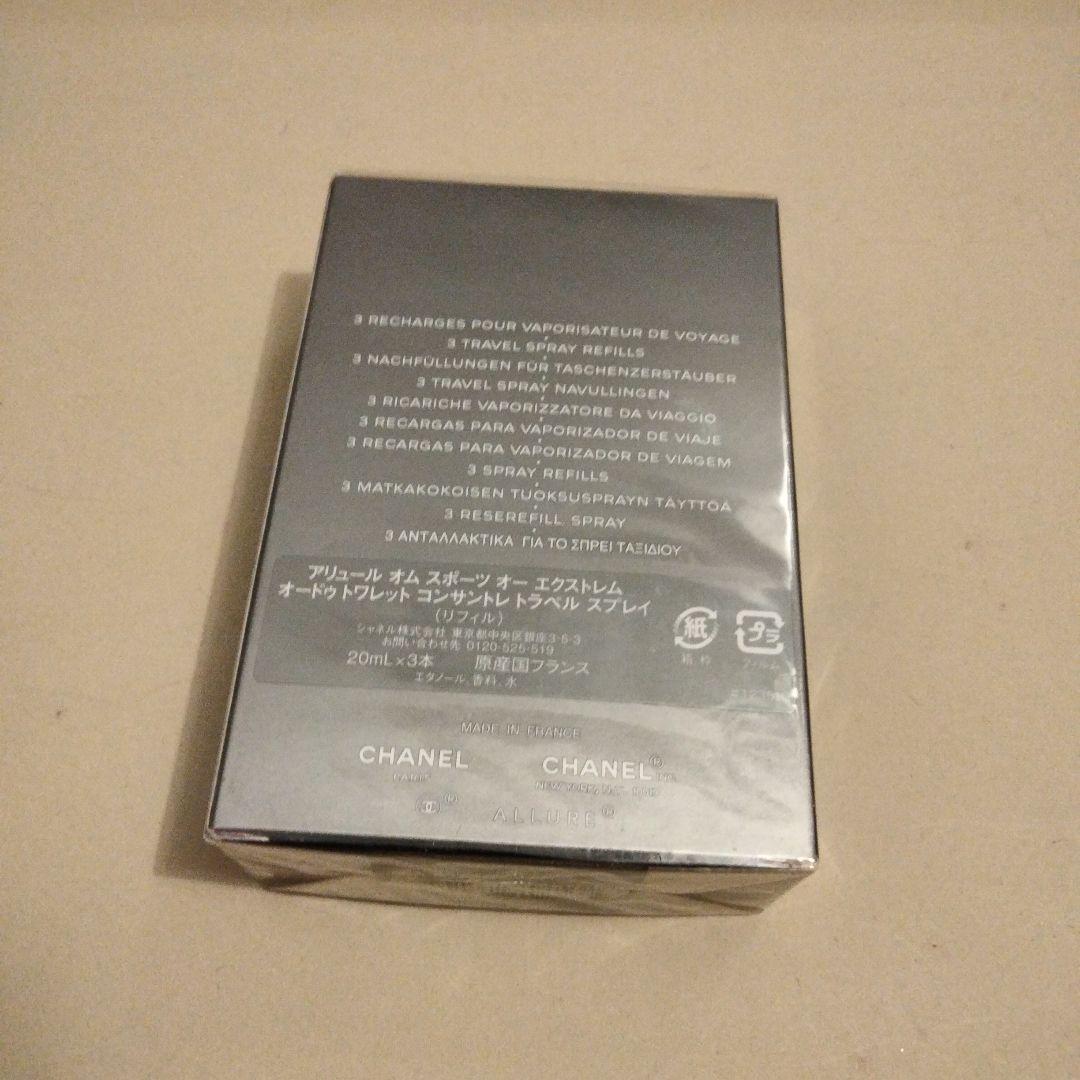 シャネル アリュール オム スポーツ スプレイ リフィル 3x20ml