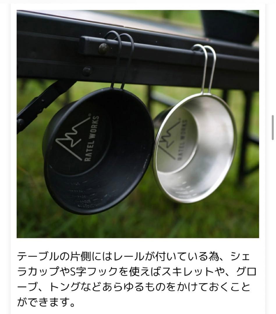 RATELWORKS ウッドパネルテーブル WOOD PANEL TABLE