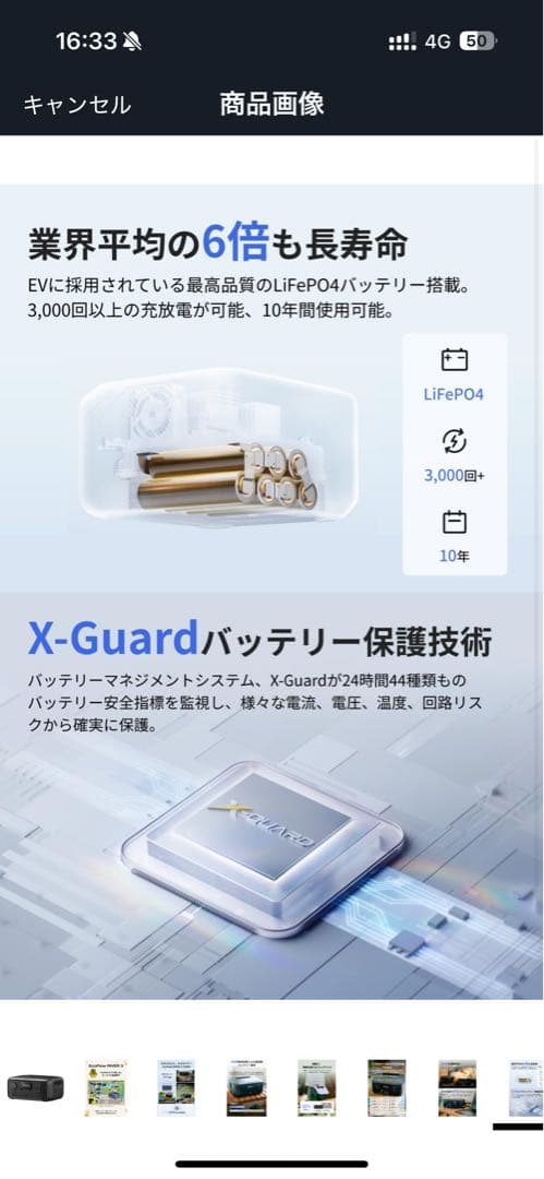 EcoFlow  3 ポータブル電源 230Wh