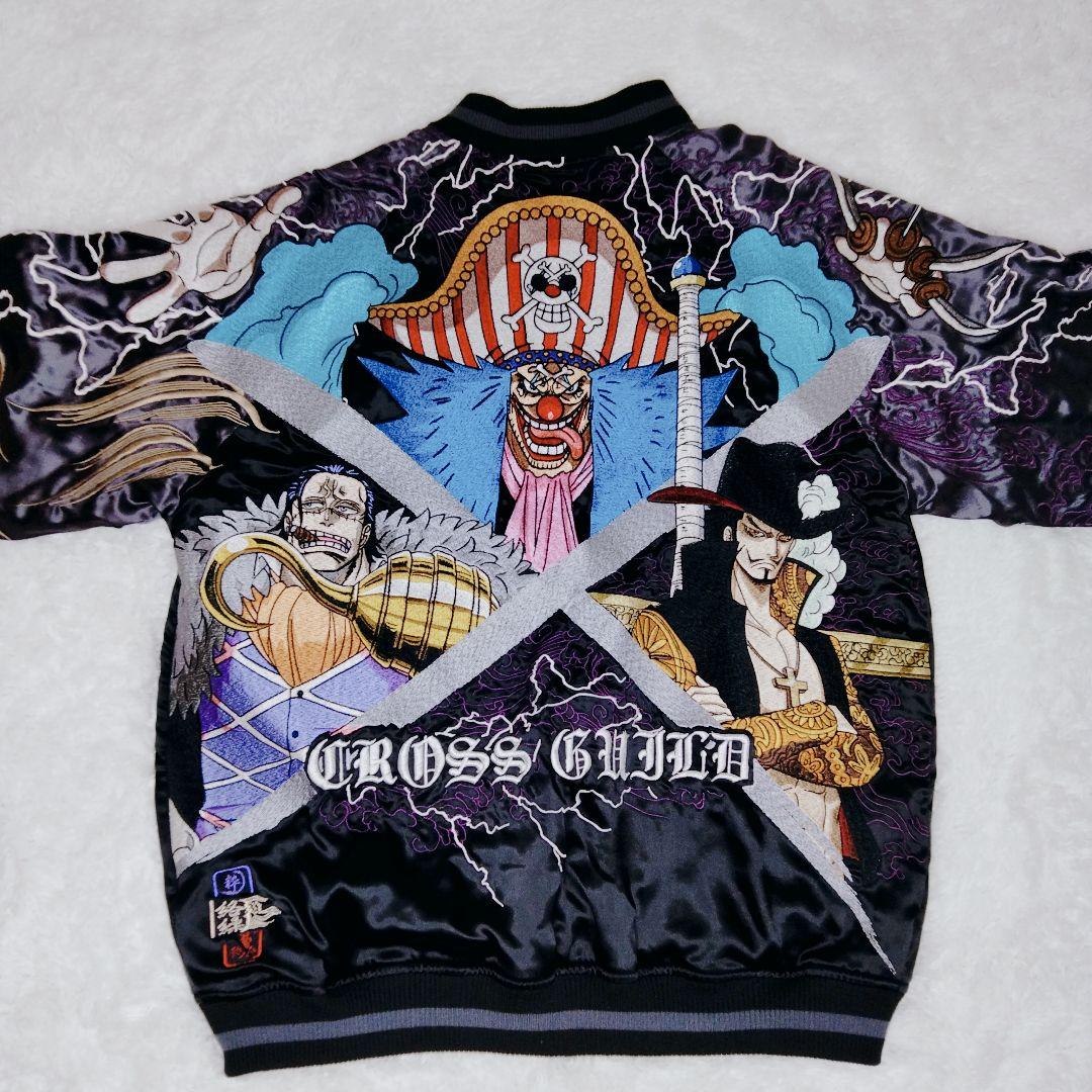 絡繰魂 ONEPIECE ワンピース クロスギルド リバーシブル スカジャン刺繍