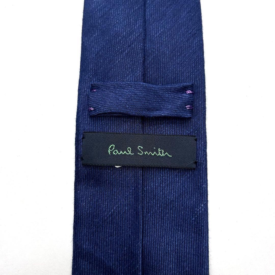 美品 ポールスミス ネクタイ シルク 麻 無地 ソリッドタイ 紺色 日本 風合い