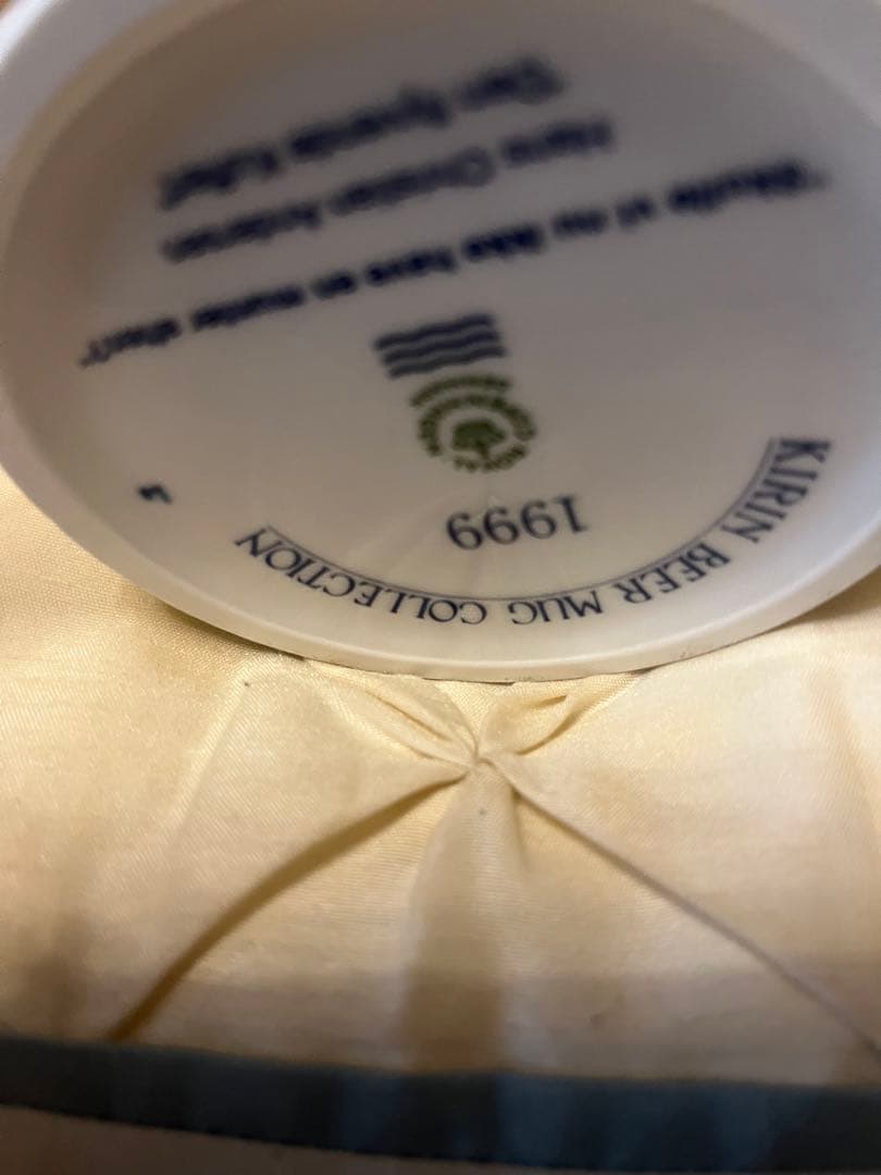 ロイヤルコペンハーゲン　ビアマグ