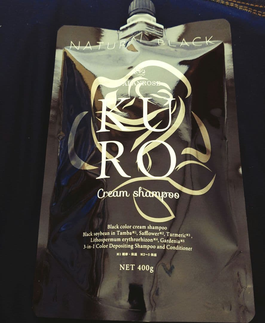 VALANROSE KURO　 ナチュブラウンブラック組み合わせ自由