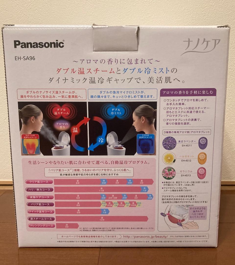 【未使用品】スチーマーナノケア W温冷エステ Panasonic EH-SA96