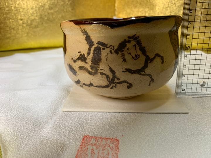 【抹茶碗】瀬戸織部野馬茶碗 『寿山』箱付き