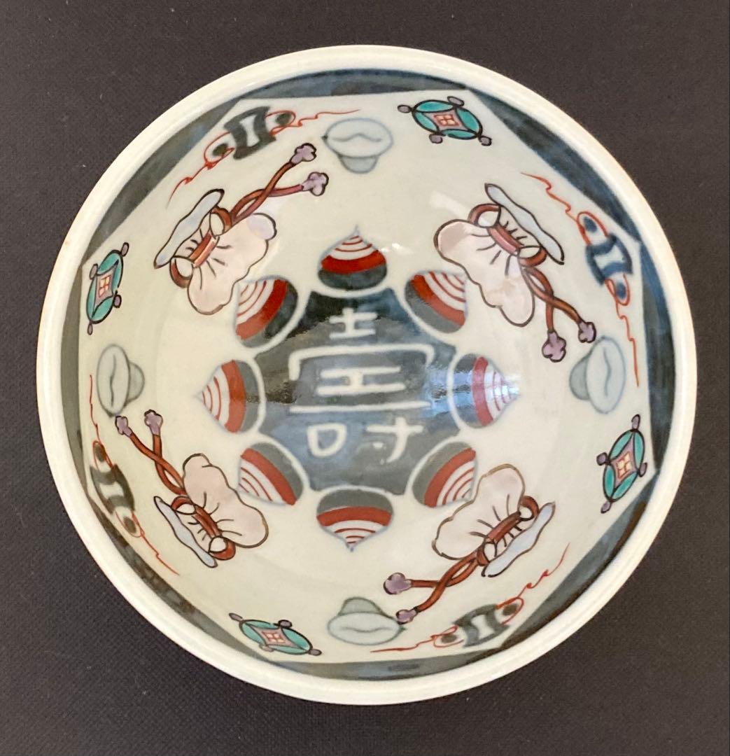 佐藤走波（五代）　小鉢　5客　宝文