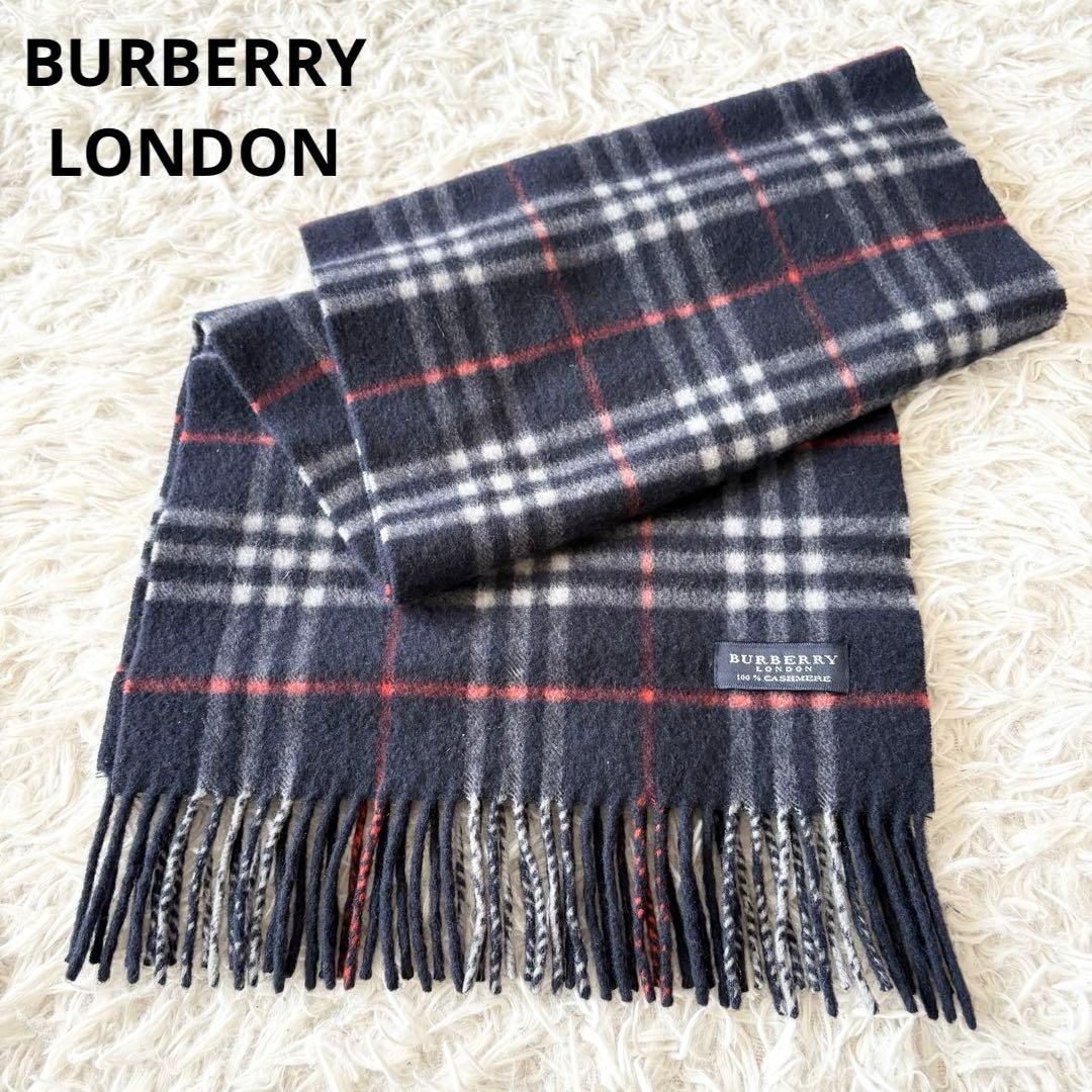 【美品】BURBERRY カシミヤマフラー ダークノバチェック ネイビー英国製