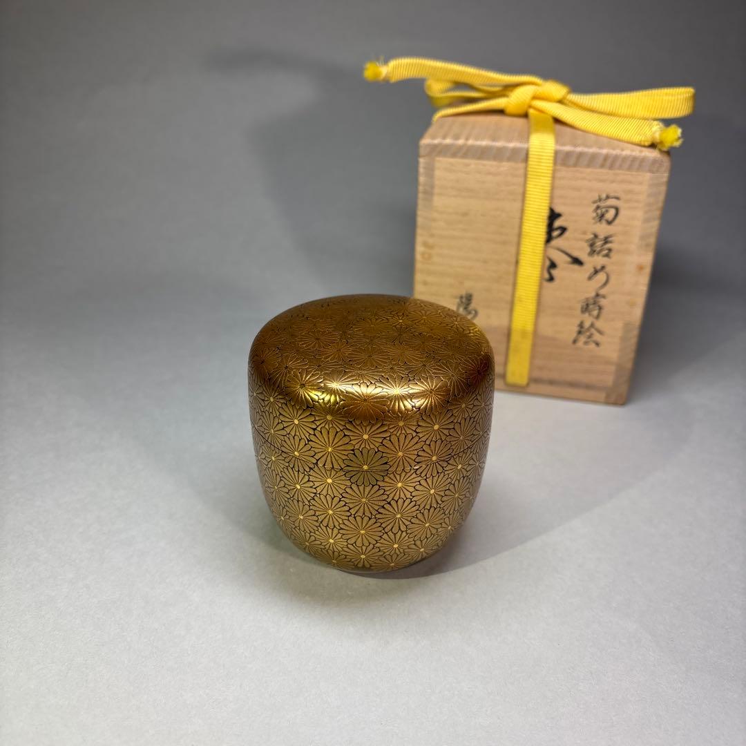 和宗陽斉　菊詰大棗　金地内梨地 (桐箱入)