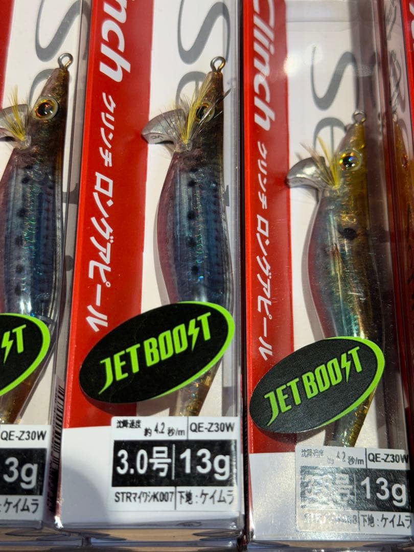 【新品未使用】シマノ クリンチ ロングアピール　ジェットブースト　３６本セット