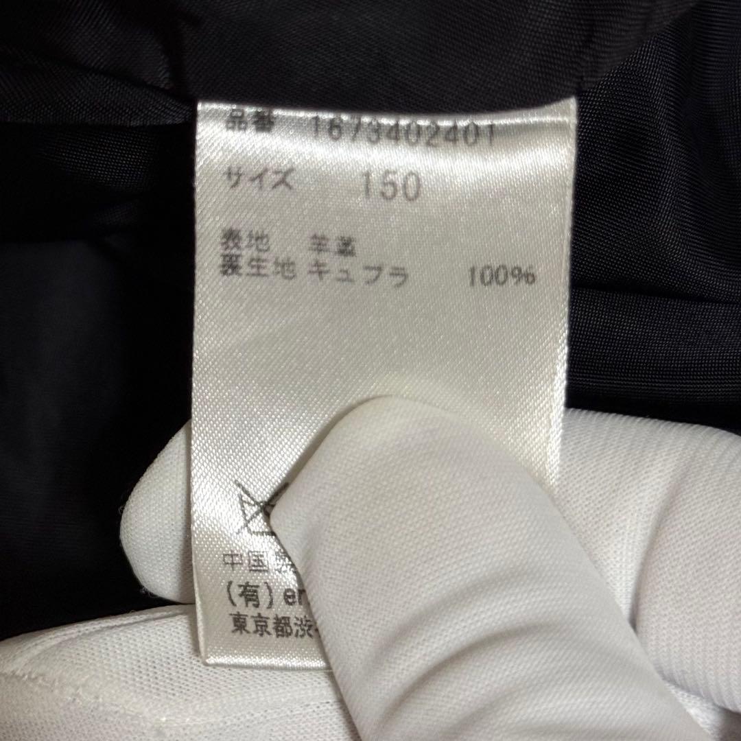 【K】ビューティフルピープル　ライダースジャケット　アローズ別注　150