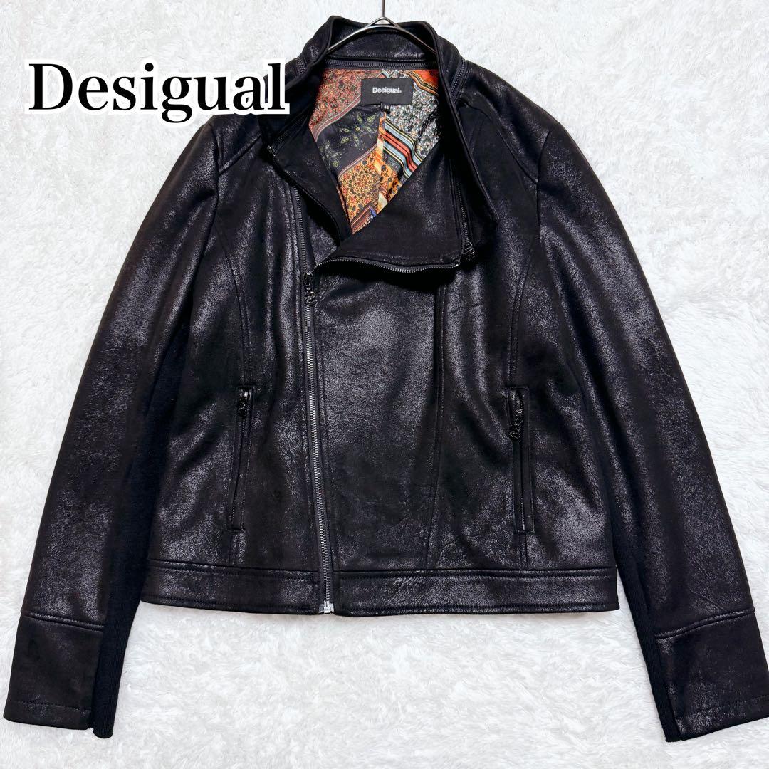 Desigual ダブルライダース ジャケット 異素材 スタッズ ロゴ 2way