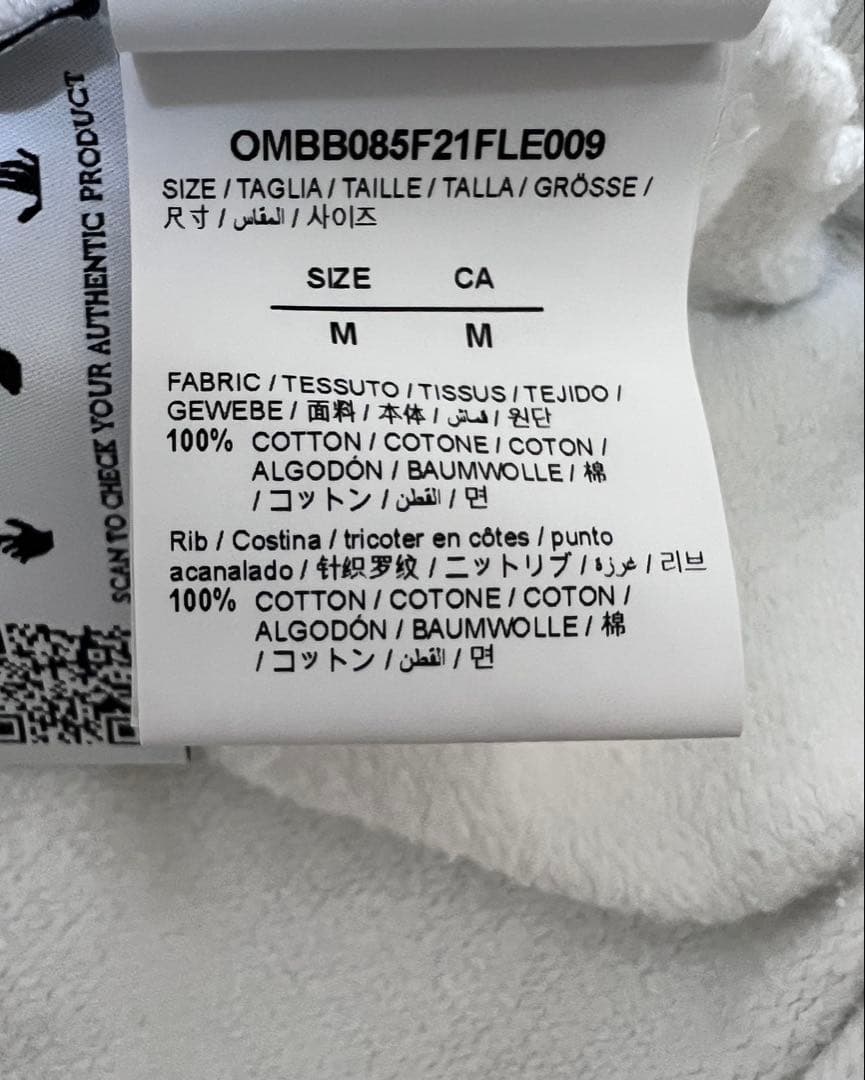 【nao1120】OFF-WHITEペイント スプラット アローフーディー