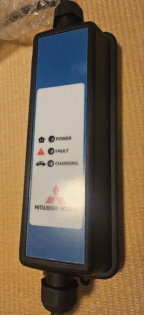 三菱自動車 純正充電ケーブル 200V 未使用 矢崎化工