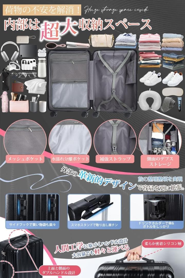 キャリーケース L ブラック黒 88L 耐衝撃 TSA カップホルダー USB