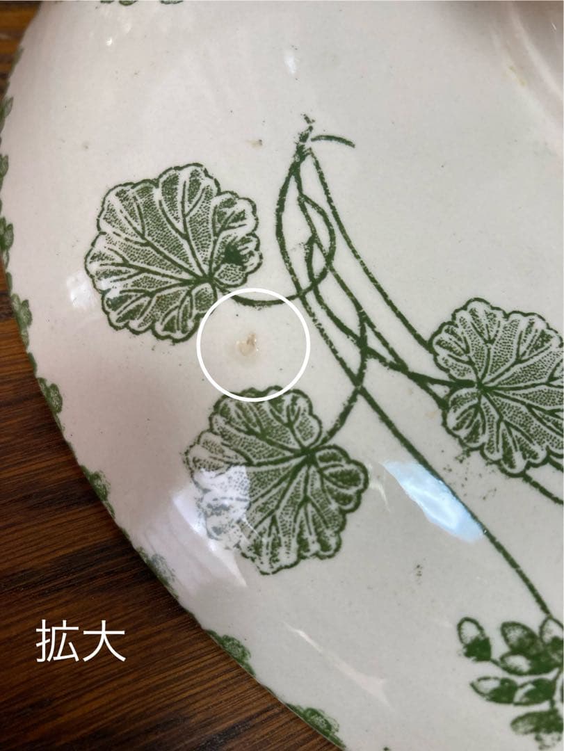 秋の感謝セール♪フランス☆サルグミンヌ ゼラニウム コンポティエ ケーキスタンド