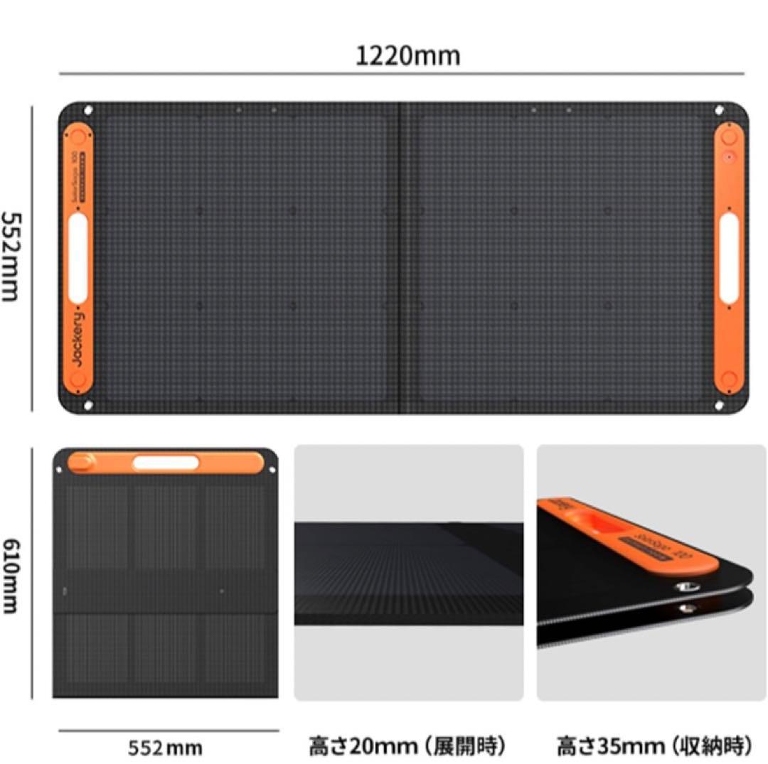 ひ*ん様 Jackery SolarSaga 100 ソーラーパネル 100W