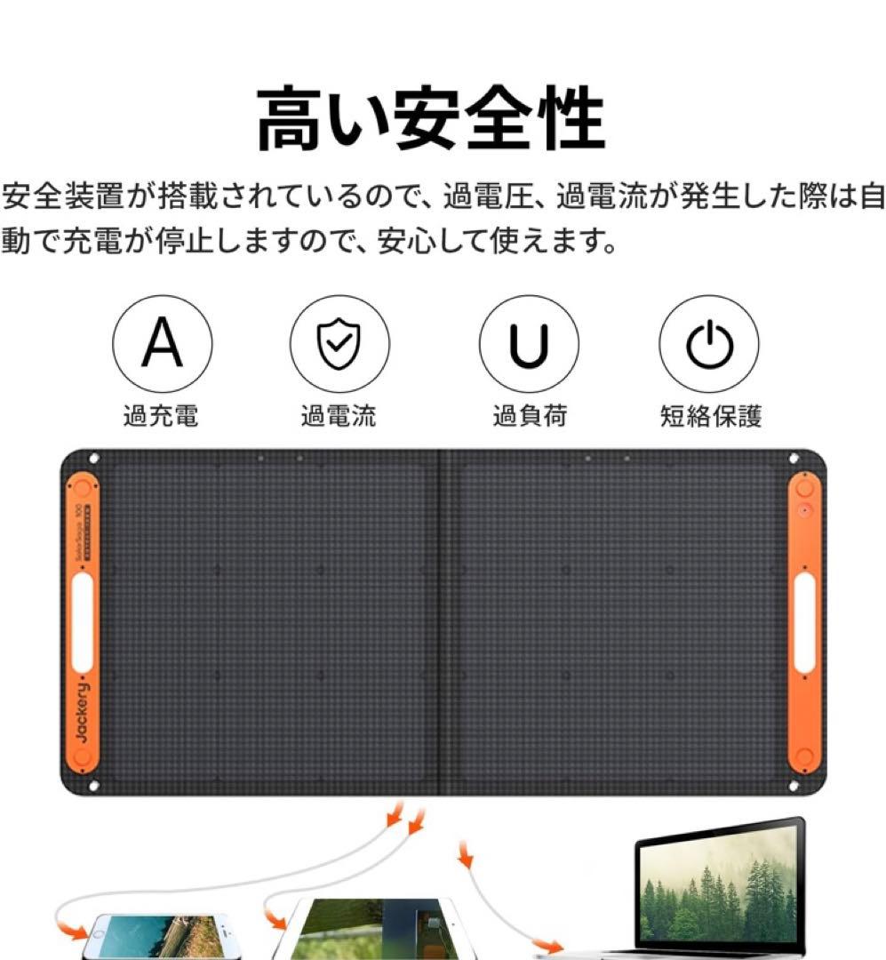 ひ*ん様 Jackery SolarSaga 100 ソーラーパネル 100W