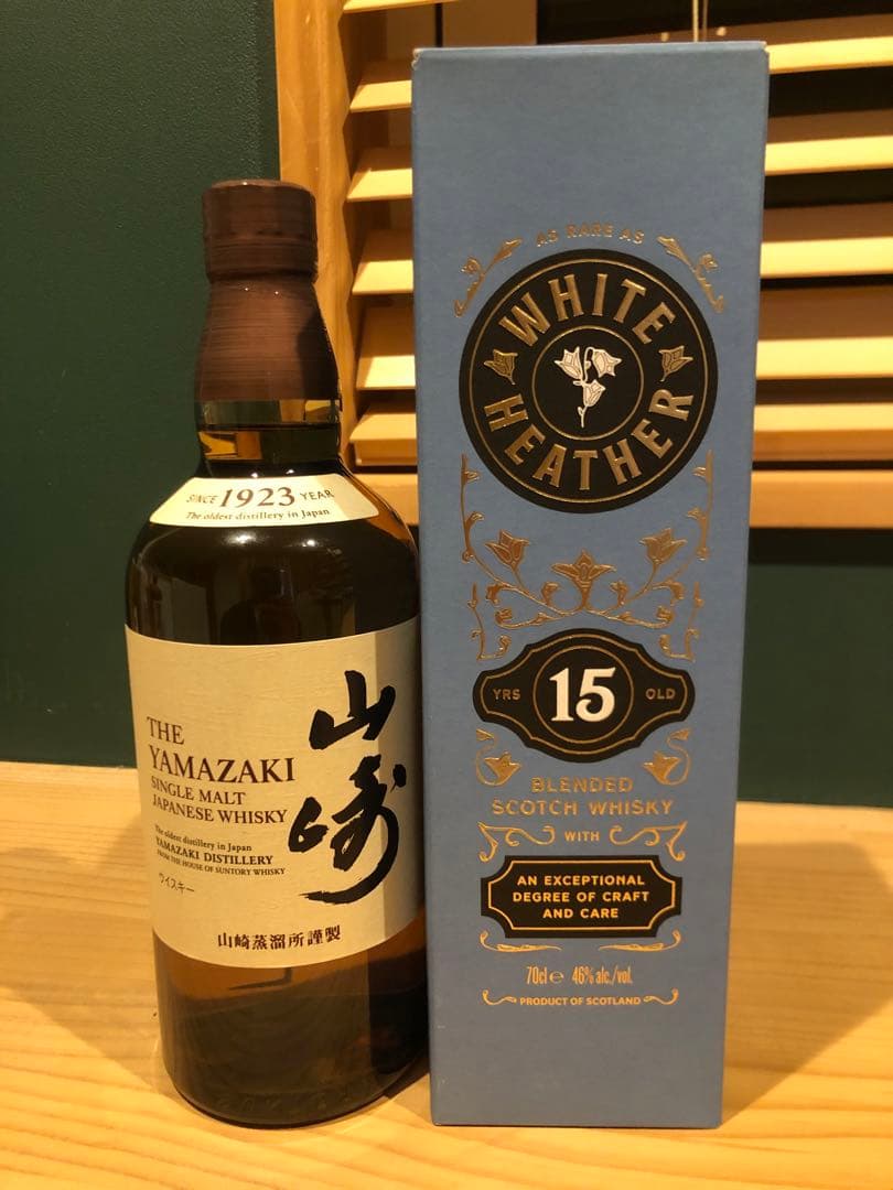 サントリー　山崎　シングルモルトウイスキー