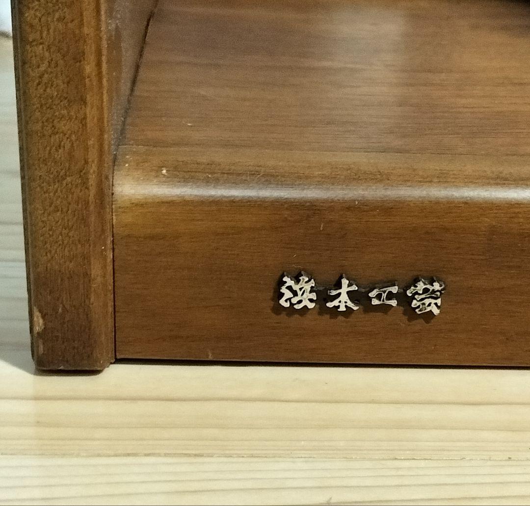 浜本工芸 ブックスタンド 本棚 コンセント欠品 レトロアンティーク 横65cm