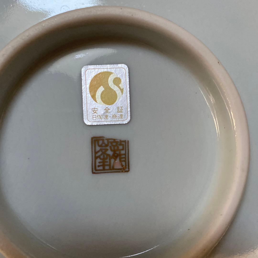 骨董品 陶磁器 お皿 アンティーク