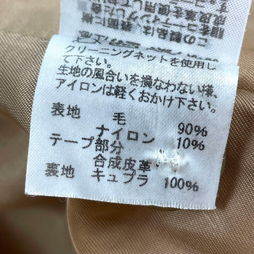 【唯一無二】 ツモリチサト 変形 バルマカーン ウール ロング コート 美品