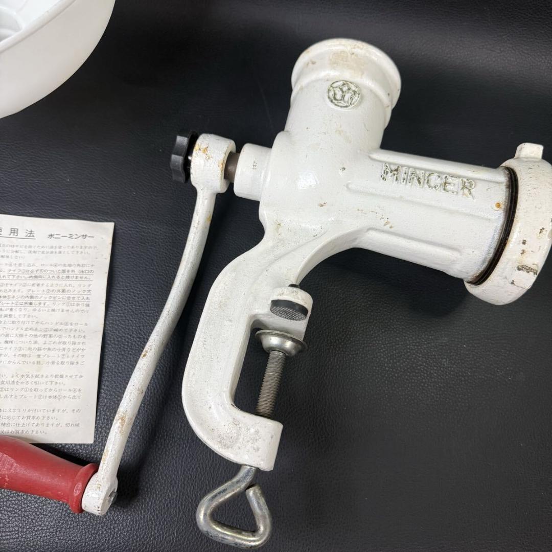 ボニーミンサー　No.10 アルファ　白　手回し式　まめひき　製造終了品