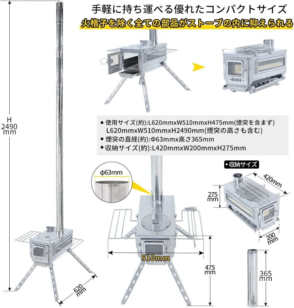 【未使用品】Soomloom ペレット・薪兼用 薪ストーブ KK-STOVE