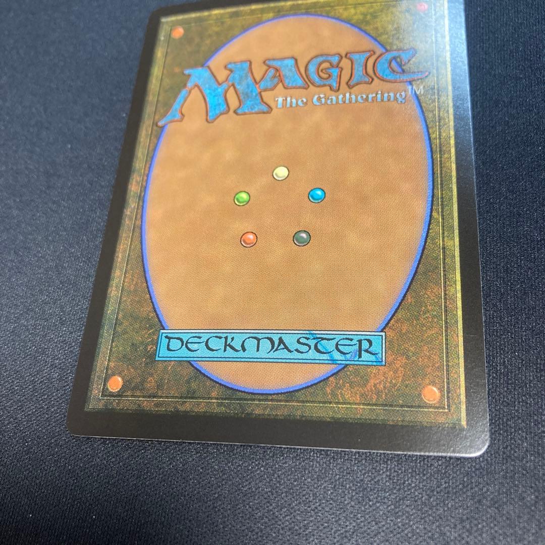 嵐の目、ウギン　幽霊火、日本語