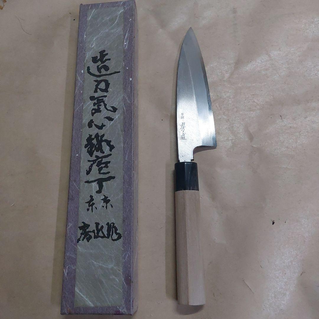 房近　舟行　包丁　本銘　150